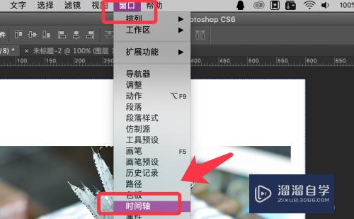 PS如何创建并制作帧动画(ps如何创建并制作帧动画效果)