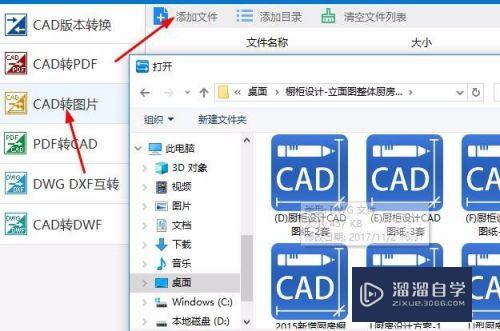 怎么把CAD图纸转为高清晰jpg(cad图纸怎么转成高清图片)