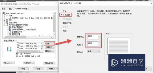 CAD中如何将图纸输出成jpg、png等图像文件？