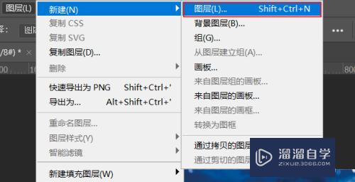 PS如何使用滤色(ps如何使用滤色混合模式抠图)