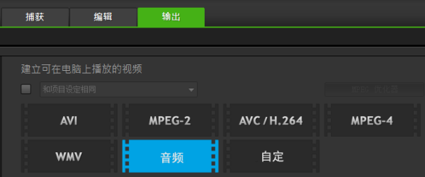 会声会影x7