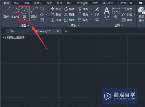 CAD怎么画图形零件图(cad怎么画图形零件图纸)