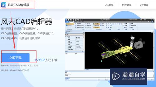 CAD怎么进行计算面积(cad怎么进行计算面积的方法)