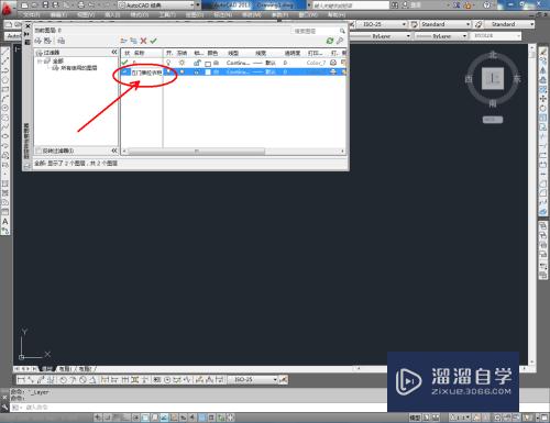 CAD怎样画五门推拉衣柜平面图(cad怎样画五门推拉衣柜平面图纸)