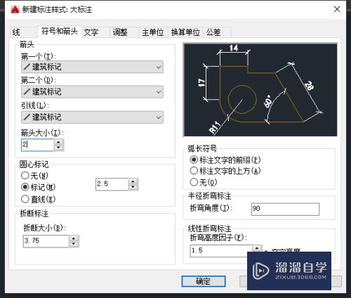 CAD里怎样创建样板文件？