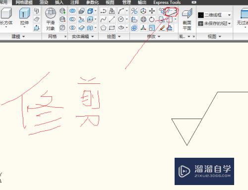 AutoCAD 粗糙度块的快速绘制