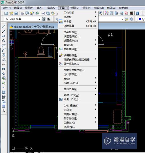 CAD中怎么快速查询某个区域的面积(cad中怎么快速查询某个区域的面积和体积)