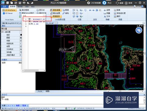 CAD怎么进行计算面积(cad怎么进行计算面积的方法)