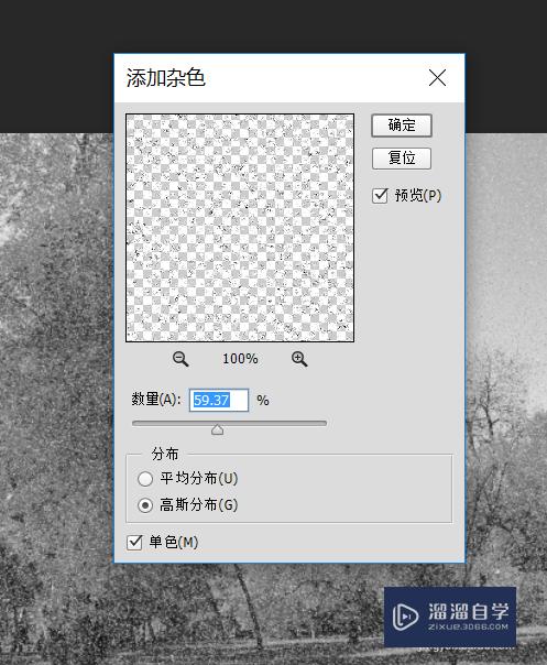 如何使用Photoshop把照片做旧(如何用ps将照片做旧)