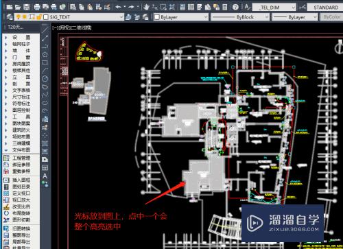 复制CAD图提示警告保存时出错怎么办(复制cad图形出现警告保存出错)