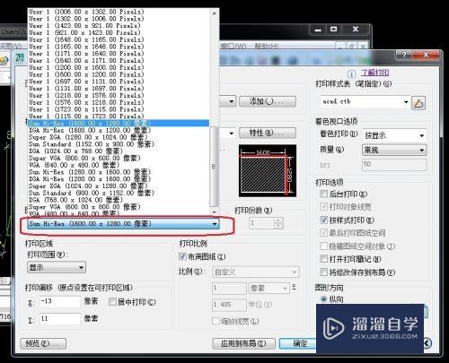 CAD如何导出jpg图片(cad如何导出jpg图片没彩色)