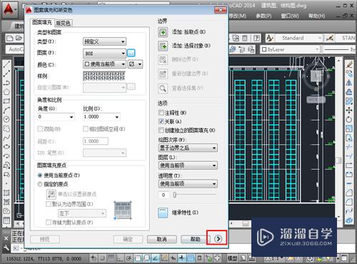 CAD填充图案如何操作使用(cad填充图案如何操作使用视频)