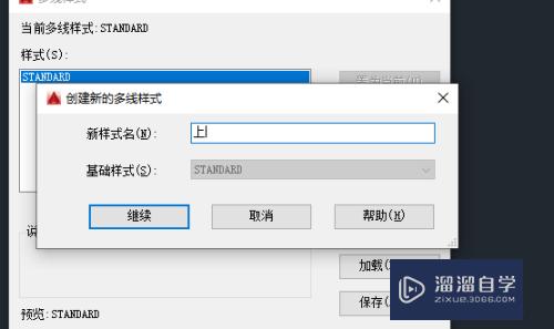 CAD里怎样创建样板文件？