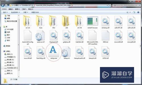 <esred>CAD</esred><esred>中文</esred><esred>简体</esred>版如何<esred>安装</esred>并激活？