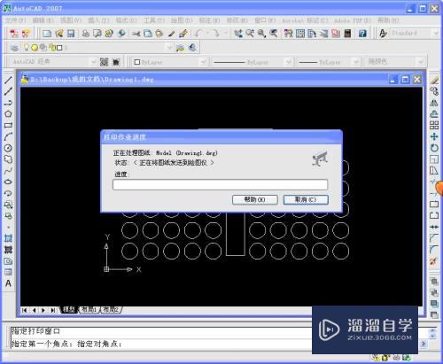 CAD怎样进行横向打印PDF文件(cad怎样进行横向打印pdf文件设置)