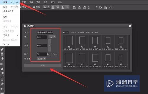 在线PS图文教程(在线ps图文教程视频)