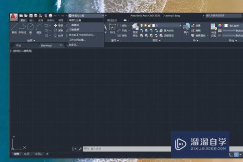 CAD怎样调出三维工作空间(cad怎样调出三维工作空间图)