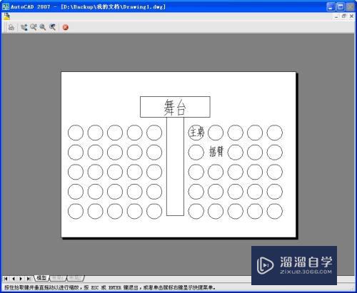 CAD怎样进行横向打印PDF文件(cad怎样进行横向打印pdf文件设置)