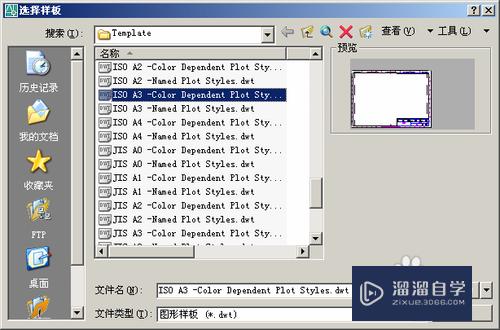 CAD2007入门基本操作教程(cad2007基础入门教程)