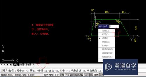 CAD怎么转换成多段线(cad怎么转换成多段线的方法)