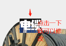 如何用PS修改PSd文件中文字(ps怎么修改psd文件上的文字)