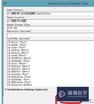 arcgis的图纸怎么导入CAD图(arcgis如何导入cad图)