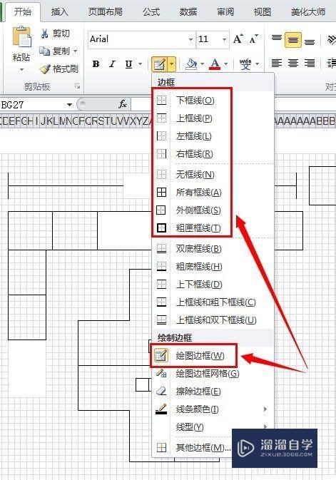 不会CAD怎么用Excel打造平面图(excel怎么画cad图)