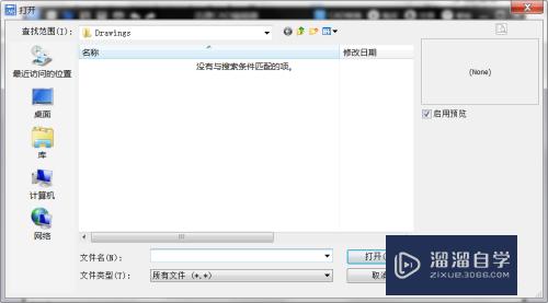 CAD编辑器怎么打开图纸文件(cad编辑器怎么打开图纸文件夹)