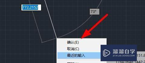 CAD如何使用多线段？