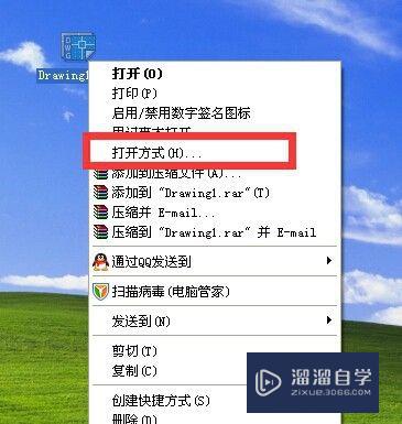 安装两个版本CAD怎么设置默认打开其中一个(安装两个版本cad怎么设置默认打开其中一个文件)