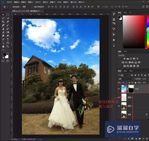 Photoshop处理外景婚纱照的方法(外景婚纱照ps修图教程)