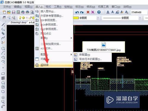 CAD怎么对olb对象进行筛选(cad对象筛选器)