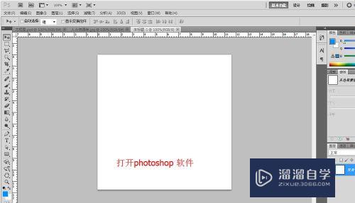 Photoshop怎么去除图片中的杂点斑点(ps怎么去除脸上的斑点)