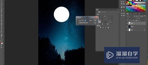 PS怎么做月亮(ps怎么做月亮形状)