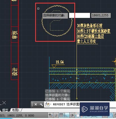 AutoCAD2014如何修改插入的图块？