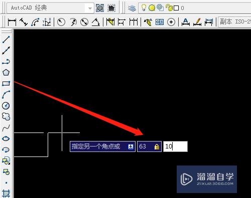 CAD如何旋转直线来画圆(cad中如何旋转直线)