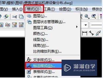 CAD如何设置图例？