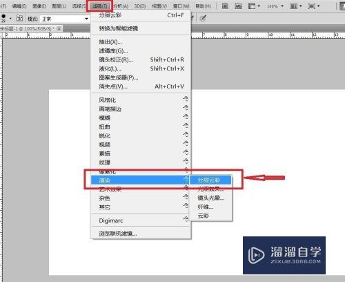 怎样利用PS制作火焰效果？