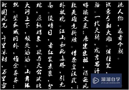 CAD多行文字输入怎么设置分栏效果(cad中多行文字)