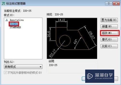 CAD如何设置图例？