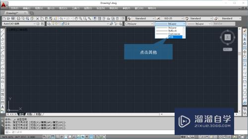 CAD怎么快速加载线型(cad怎么快速加载线型图形)