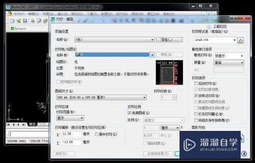 CAD如何导出jpg图片(cad如何导出jpg图片没彩色)