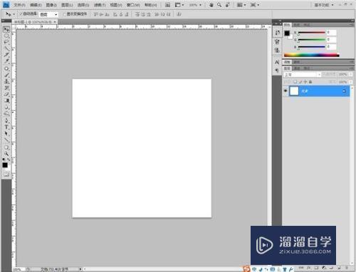 PS怎么快速制作月亮形状(ps怎么快速制作月亮形状图)
