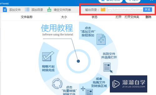 CAD图纸怎么转成png格式