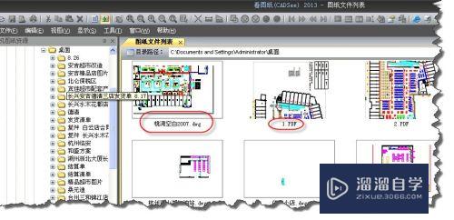 只有AutoCAD 2004，也能打开高版本CAD