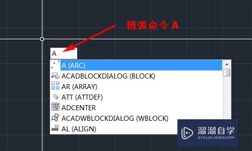 CAD怎样进行绘制圆弧(cad怎样进行绘制圆弧线条)