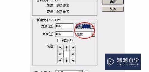 如何用PS制作用书法毛笔字图片？