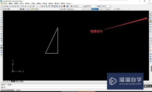 CAD2007绘图软件的镜像命令使用方法