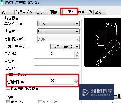 CAD如何设置图例？