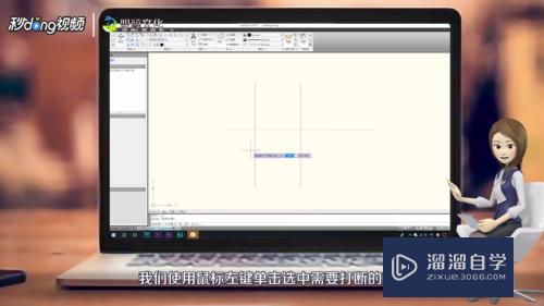 CAD打断快捷键怎么用(cad打断快捷键怎么用的)